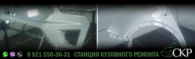 Кузовное восстановление передней части Хендай Крета - (Hyundai Creta) в СПб в автосервисе СКР.
